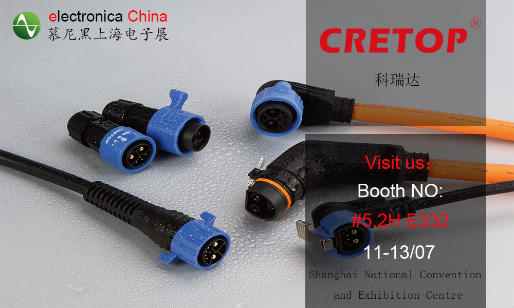 CRETOP wird an der electronica China in Shanghai teilnehmen